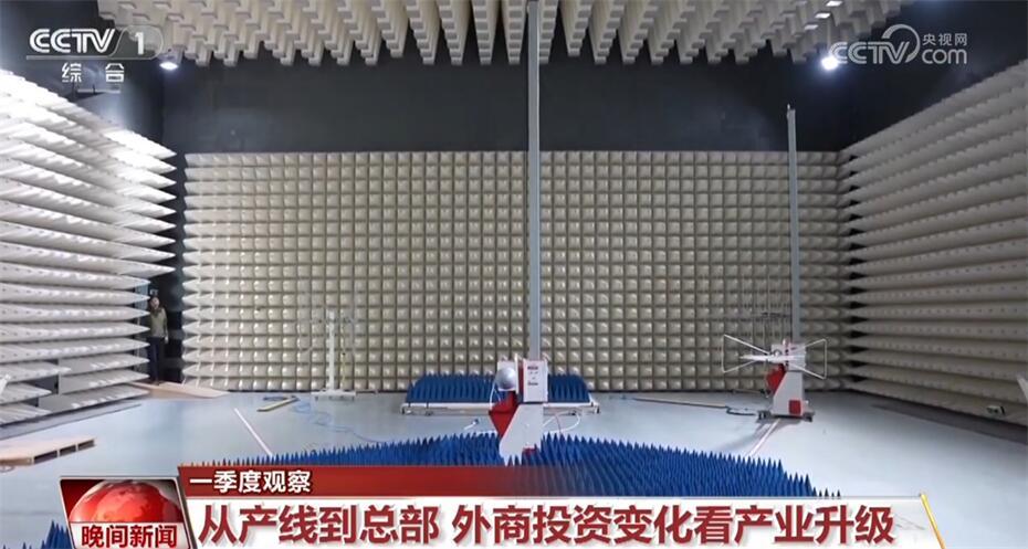 一季度经济发展指标释放暖意 中国高质量发展“根深叶茂” 一季度经济发展指标释放暖意 中国高质量发展“根深叶茂”