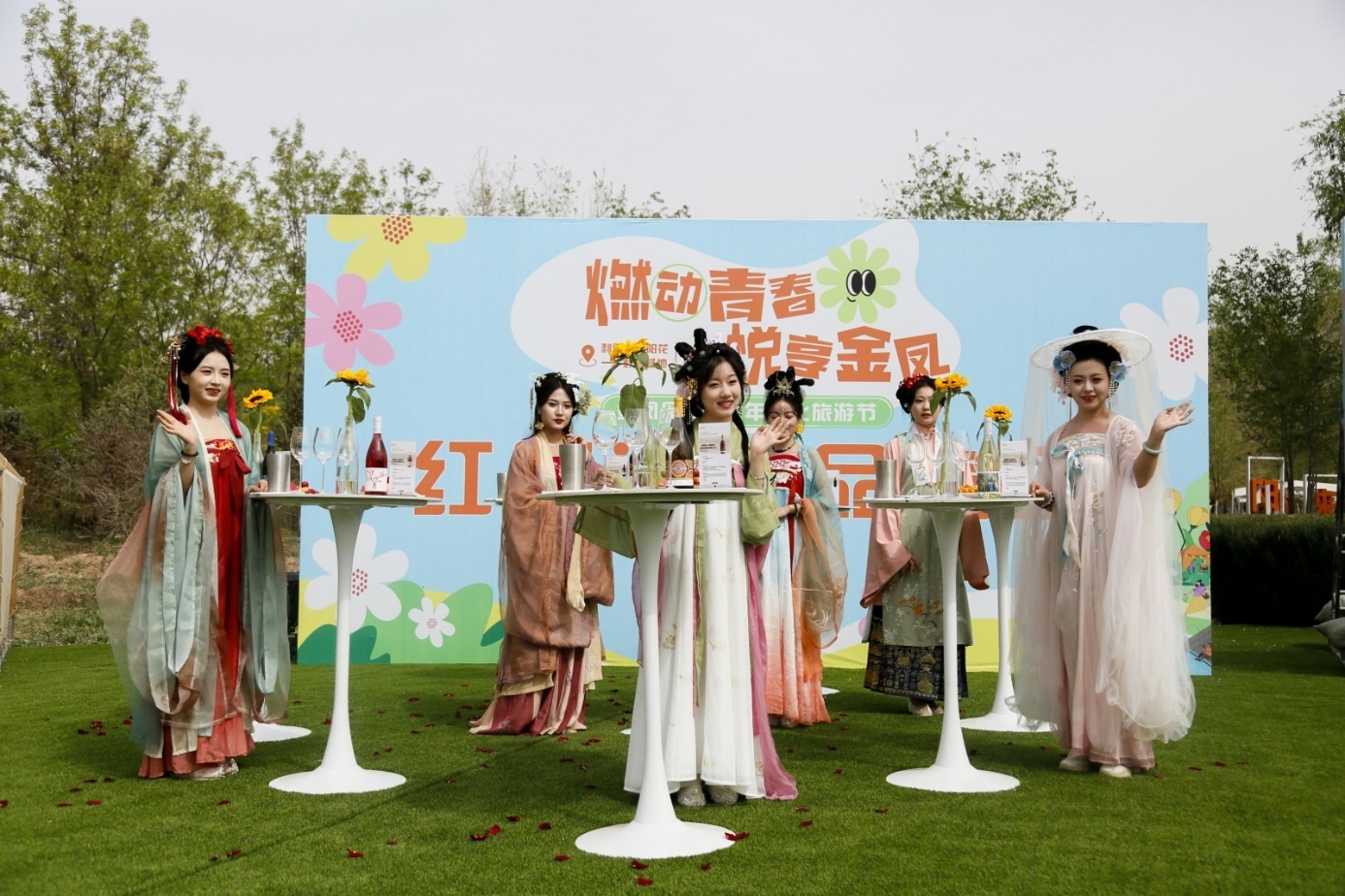 银川市金凤区2024年文化旅游节开幕