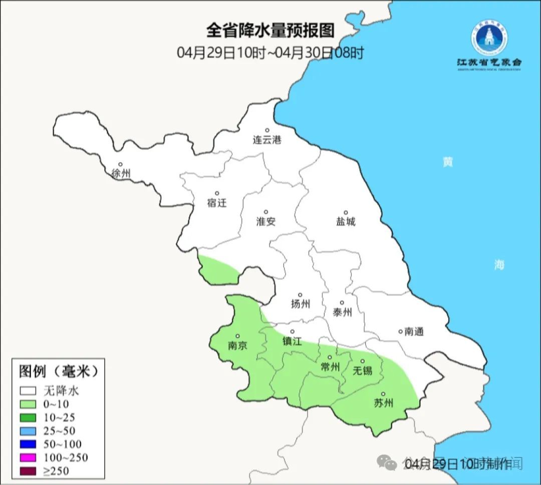 暴雨!雷雨大风!降温7℃!江苏五一天气...... 暴雨!雷雨大风!降温7℃!江苏五一天气......