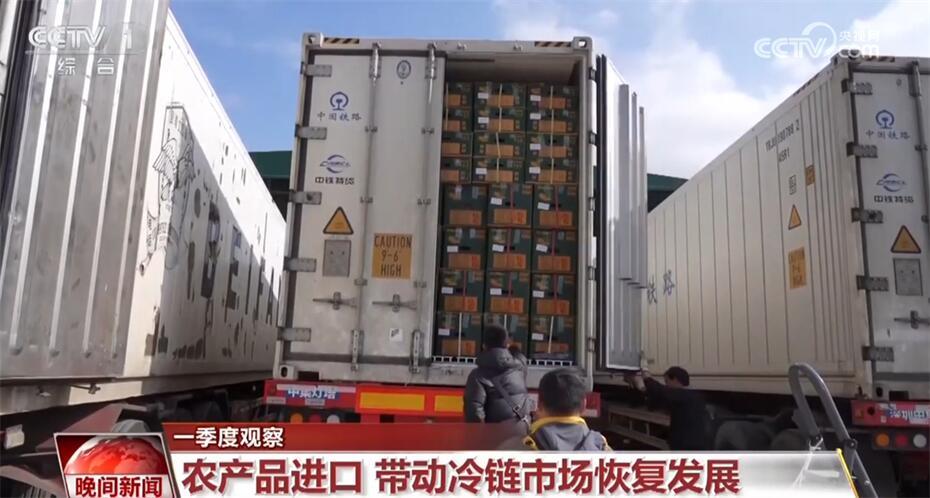 一季度经济发展指标释放暖意 中国高质量发展“根深叶茂” 一季度经济发展指标释放暖意 中国高质量发展“根深叶茂”