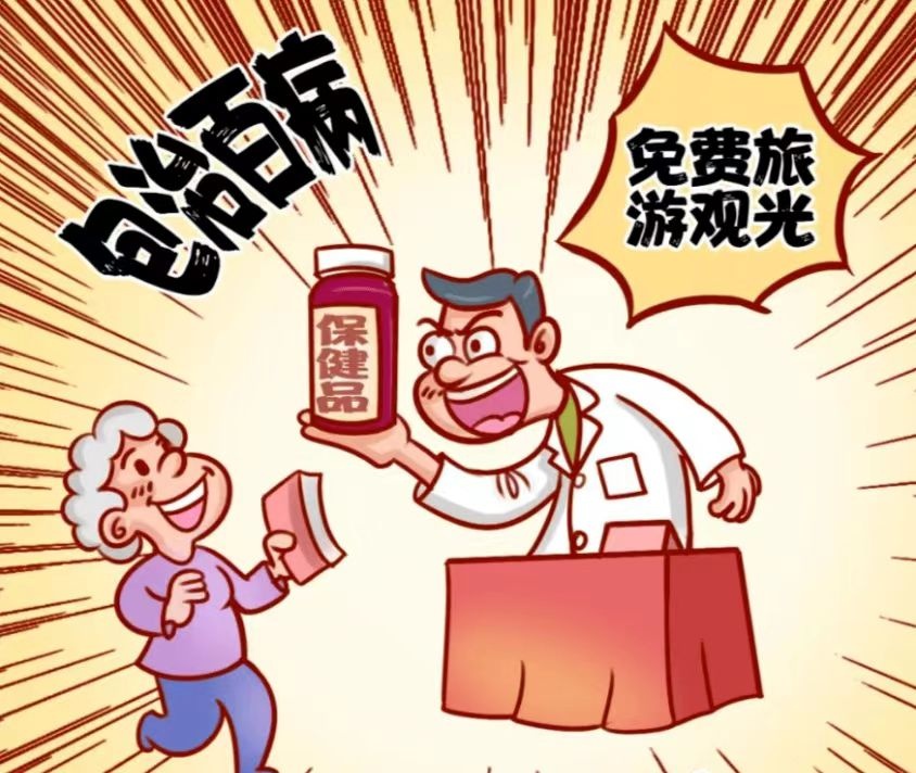 “五一”假期临近,外出游玩莫被不实信息误导! “五一”假期临近,外出游玩莫被不实信息误导!