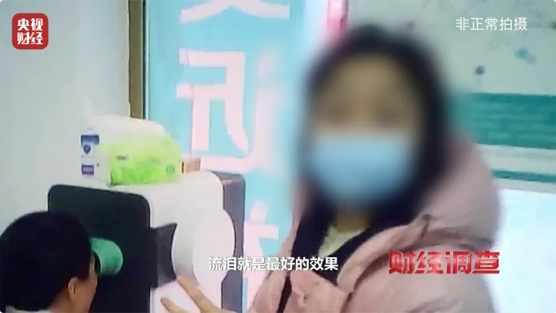 手术头灯眼镜怎么不打针、不吃药、不手术，7天摘掉近视镜？有机构“收钱收到手抽筋”……央视曝光！_https://www.jmylbn.com_新闻资讯_第14张