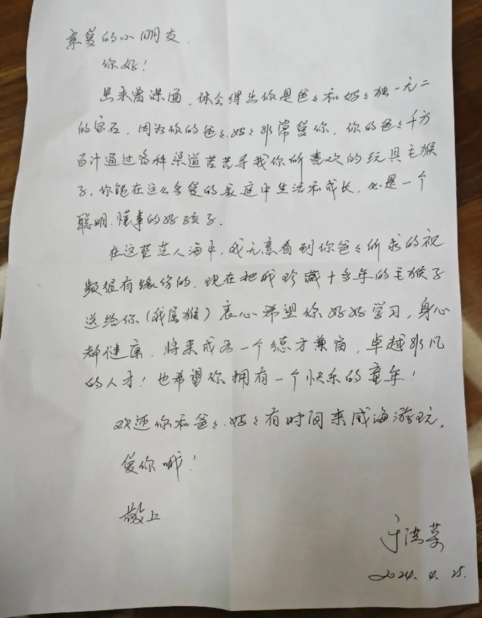 感动全网！父亲为儿子寻找停产“阿贝贝”玩偶，网友寄来珍藏并附手写信