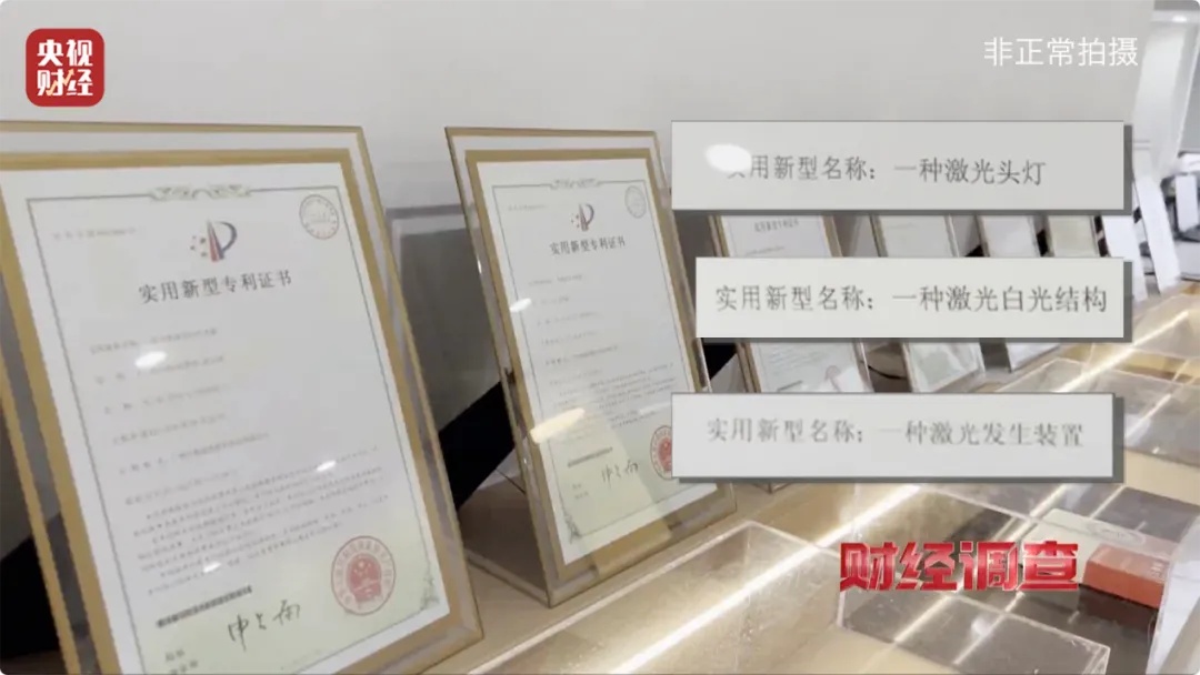 手术头灯眼镜怎么不打针、不吃药、不手术，7天摘掉近视镜？有机构“收钱收到手抽筋”……央视曝光！_https://www.jmylbn.com_新闻资讯_第21张