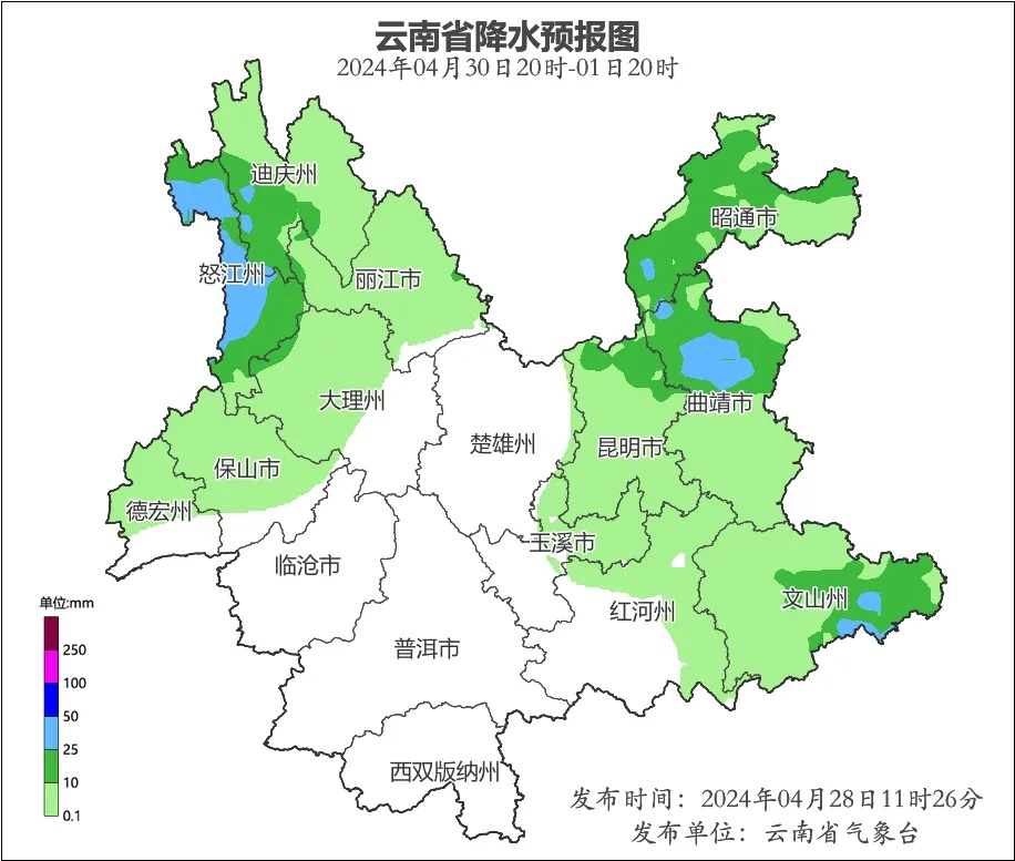 昆明下雨了！还要继续下！冰雹+雷暴大风，“五一”云南天气将反转