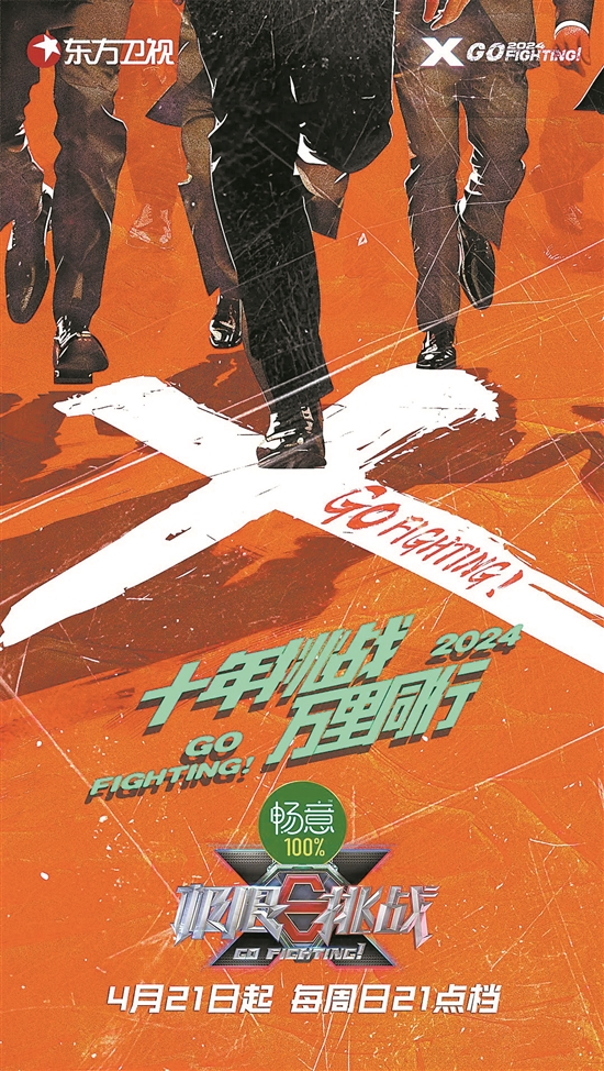 综N代节目为何能持续霸榜？
