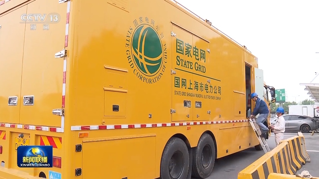 各地多措并举保障“五一”假期新能源汽车用电需求 各地多措并举保障“五一”假期新能源汽车用电需求