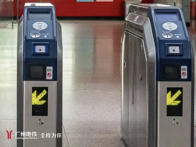广州地铁“闸机常开门”五一有望在动物园站试行
