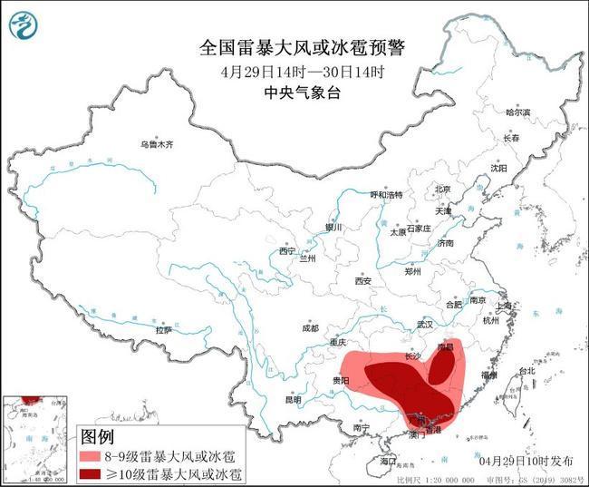 强对流黄色预警！广东广西贵州湖南江西等地将有10级以上雷暴大风