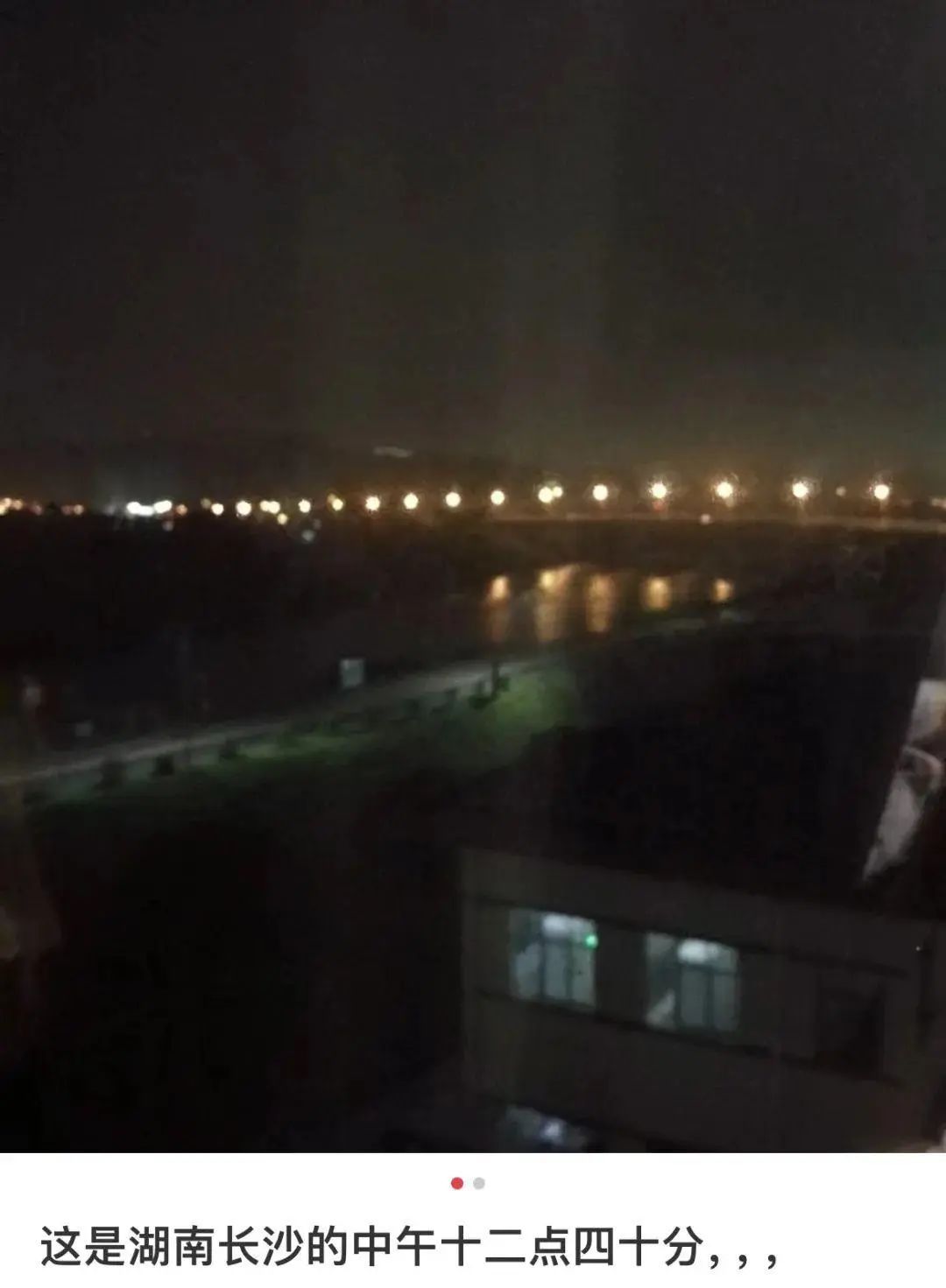 热搜第一！正午12点的长沙天黑了