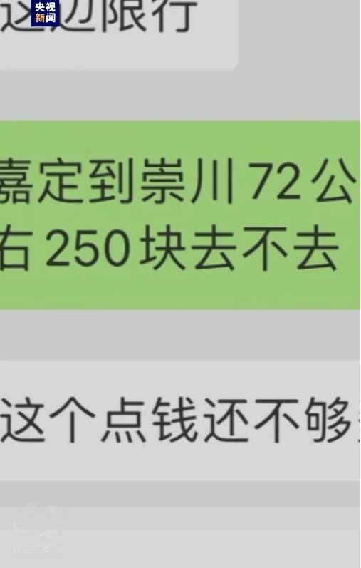 想挣钱先交钱?货车司机高薪招聘套路被曝光 想挣钱先交钱?货车司机高薪招聘套路被曝光