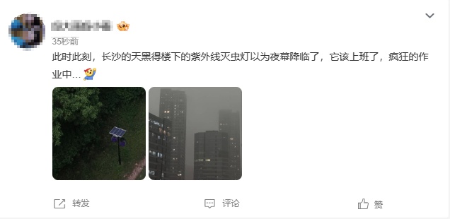 中午12点,长沙突然天黑!铁路部门紧急提醒 中午12点,长沙突然天黑!铁路部门紧急提醒