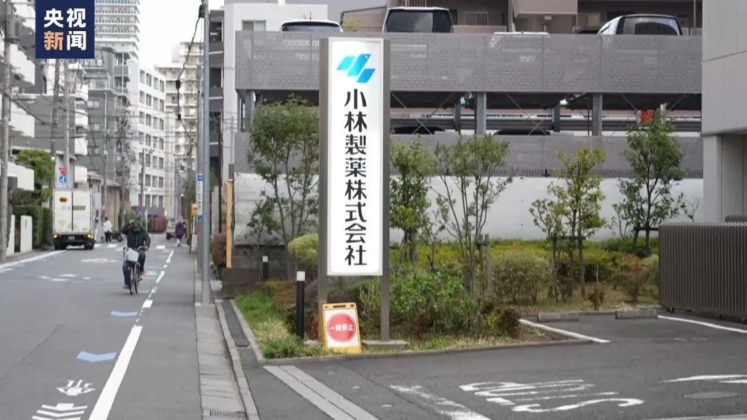 日本药企再曝丑闻：连续造假30年！网友：从小吃到大...…