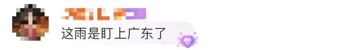 新一轮强对流+暴雨将至！“五一”假期广东天气预测