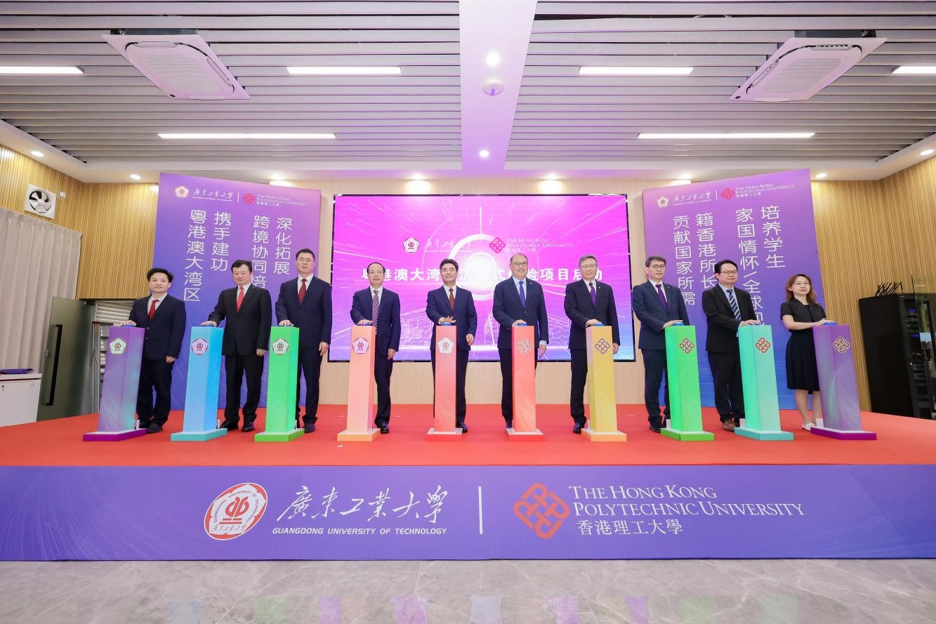 广东工业大学与香港理工大学携手培养创新创业人才