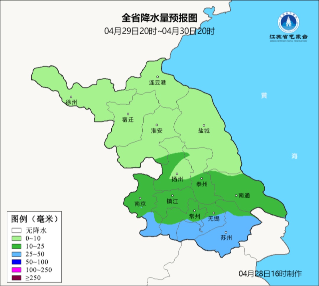 雷雨大风来袭！南京人的假期会“泡汤”吗？