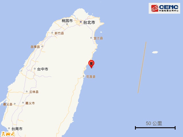 台湾凌晨突发地震！