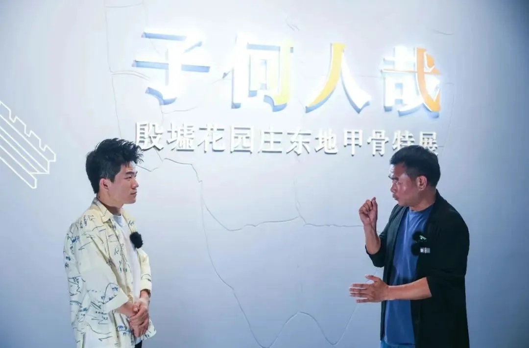 大名鼎鼎的殷墟迎来了一位“小古董”！