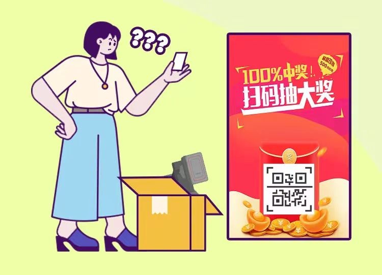 近期高发！当旧骗局换上新“马甲”，你能识破吗？