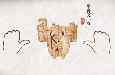 《“字”从遇见你》第二季：用影像传播汉字之美