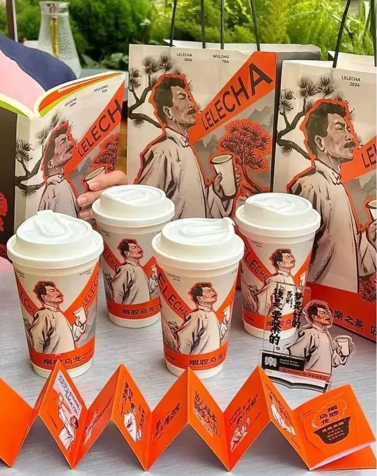 鲁迅代言奶茶?还成了“老烟腔”?家属已发律师函! 鲁迅代言奶茶?还成了“老烟腔”?家属已发律师函!