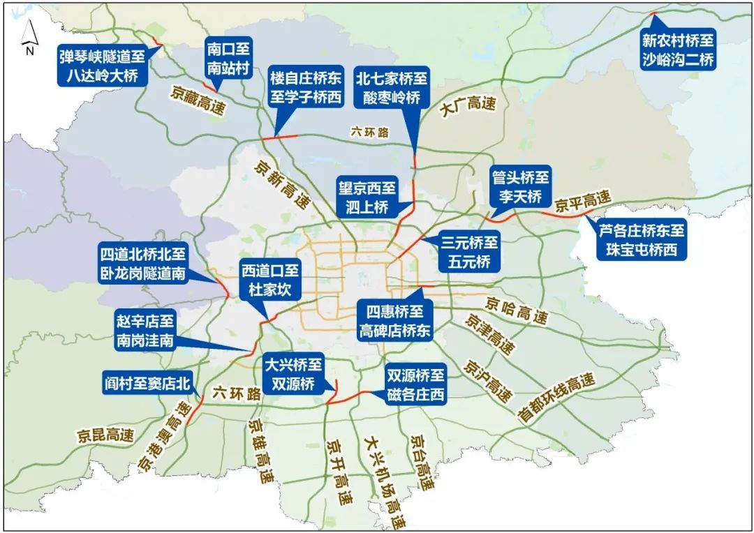 北京哪些道路最易拥堵？出行高峰在何时？“五一”出行指南来了！