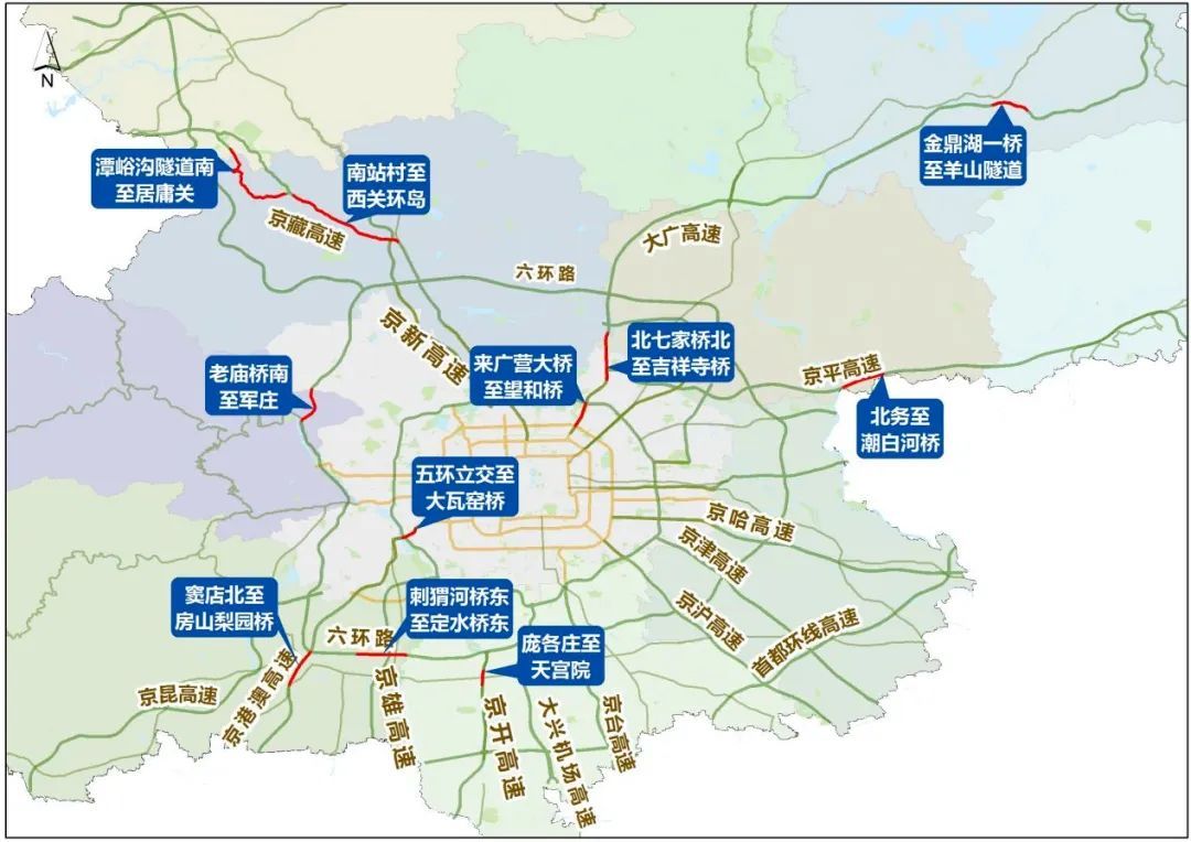 北京哪些道路最易拥堵？出行高峰在何时？“五一”出行指南来了！