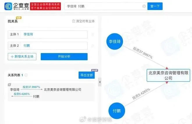 他突然“退网”！引发全网猜测......