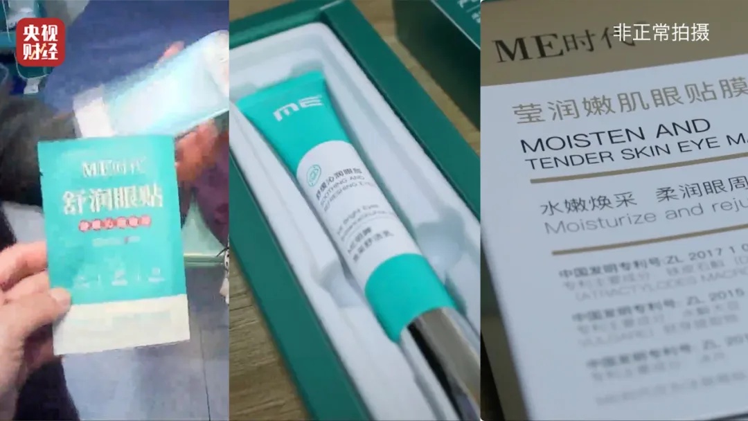 手术头灯眼镜怎么不打针、不吃药、不手术，7天摘掉近视镜？有机构“收钱收到手抽筋”……央视曝光！_https://www.jmylbn.com_新闻资讯_第17张