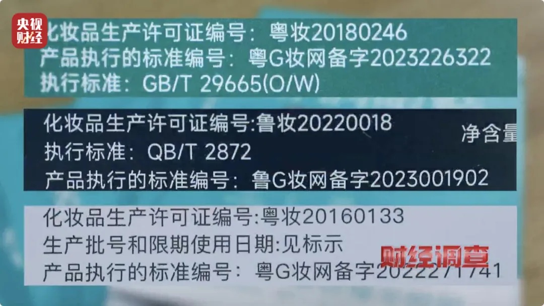 手术头灯眼镜怎么不打针、不吃药、不手术，7天摘掉近视镜？有机构“收钱收到手抽筋”……央视曝光！_https://www.jmylbn.com_新闻资讯_第18张
