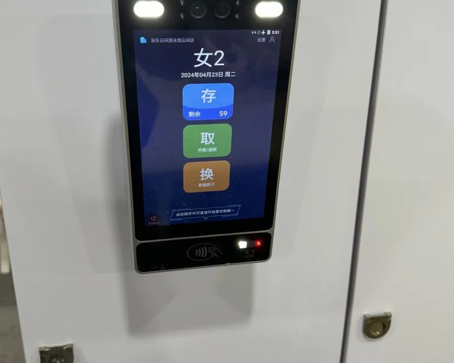 细思恐极!上海竟有更衣室用这种设备?信息泄露用不到1秒 细思恐极!上海竟有更衣室用这种设备?信息泄露用不到1秒