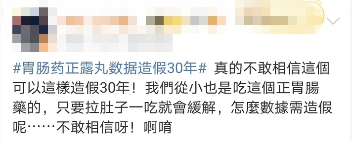 知名企业被曝连续造假30年!很多人家里常备 知名企业被曝连续造假30年!很多人家里常备