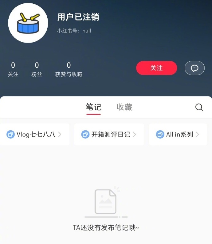 热搜第一！他全网账号注销