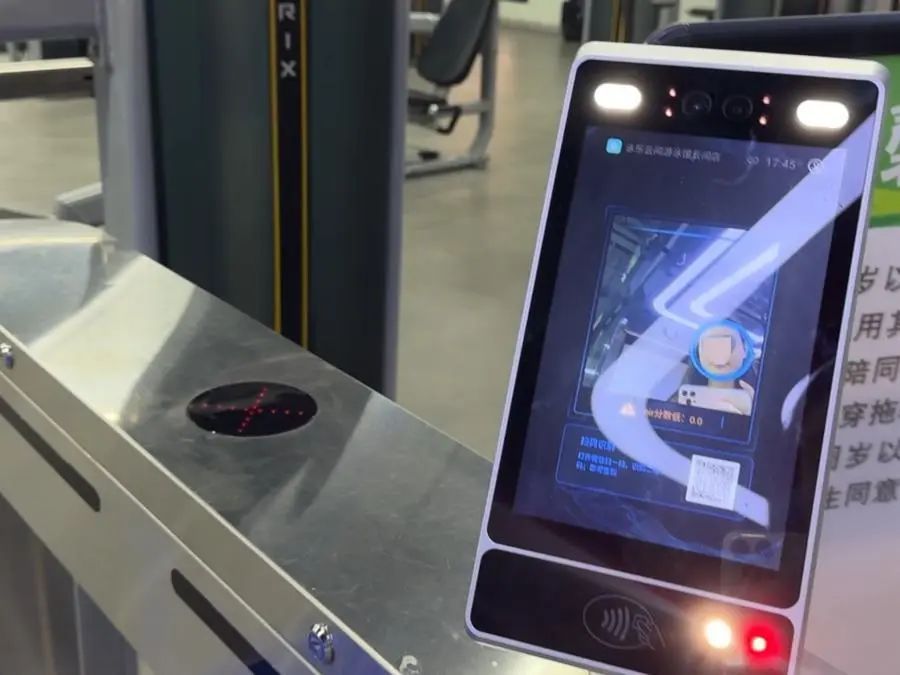 游泳馆更衣柜推人脸识别遭投诉,这些场所的“刷脸”要求合理吗? 游泳馆更衣柜推人脸识别遭投诉,这些场所的“刷脸”要求合理吗?