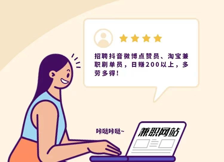 近期高发！当旧骗局换上新“马甲”，你能识破吗？