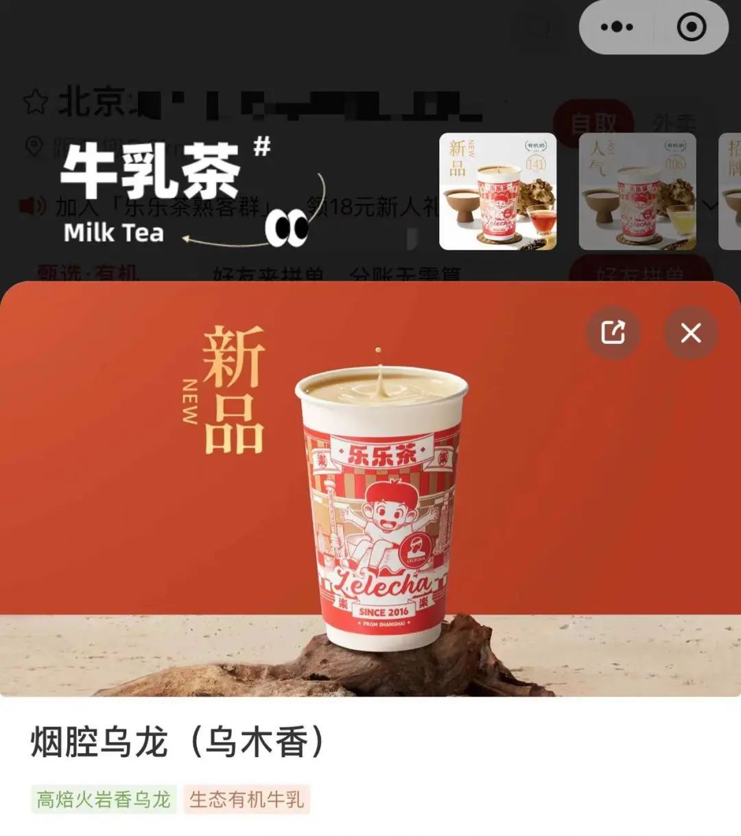 鲁迅代言奶茶?还成了“老烟腔”?家属已发律师函! 鲁迅代言奶茶?还成了“老烟腔”?家属已发律师函!