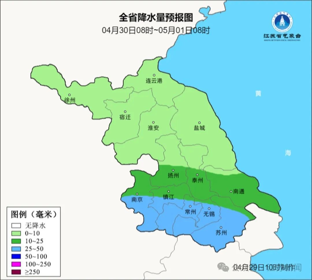 暴雨!雷雨大风!降温7℃!江苏五一天气...... 暴雨!雷雨大风!降温7℃!江苏五一天气......