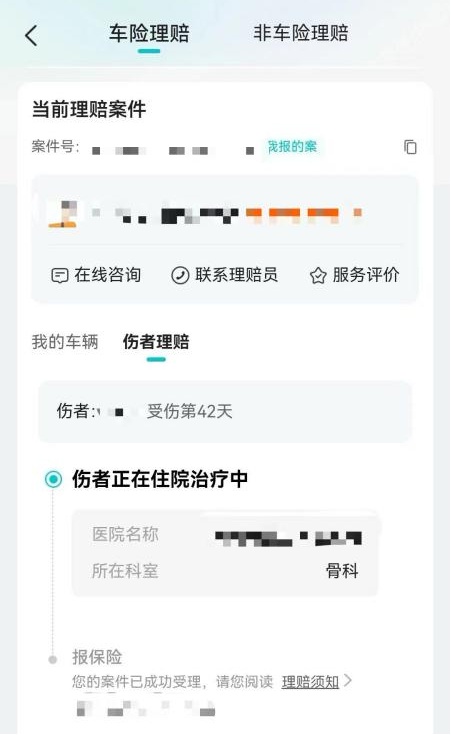 机动车晃倒电动车是谁的责任？专家详解无接触交通事故