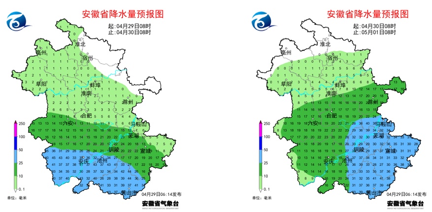 局部暴雨、有降温！“五一”假期安徽天气预报来了