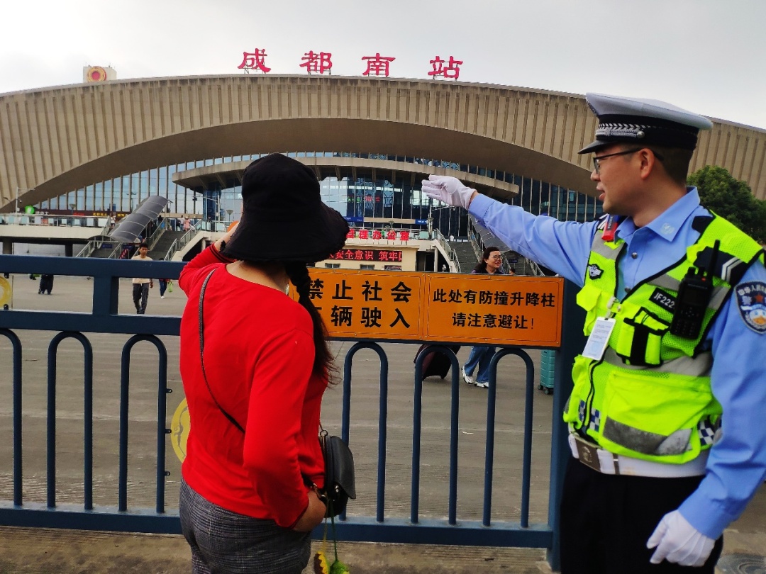 事关假期出行！成都交警重要提醒