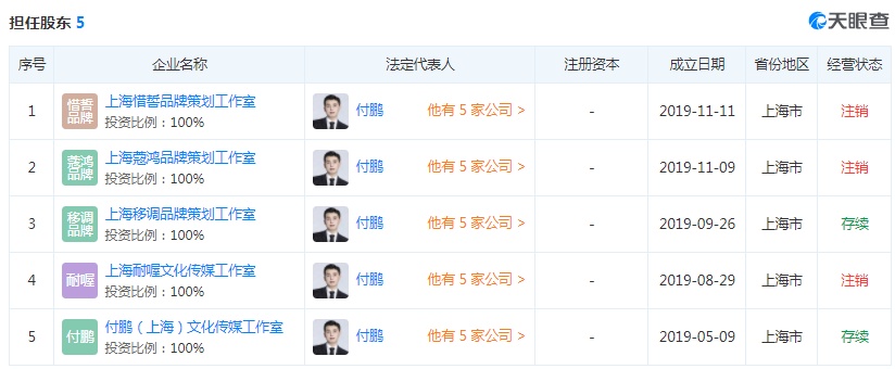热搜第一！他全网账号注销