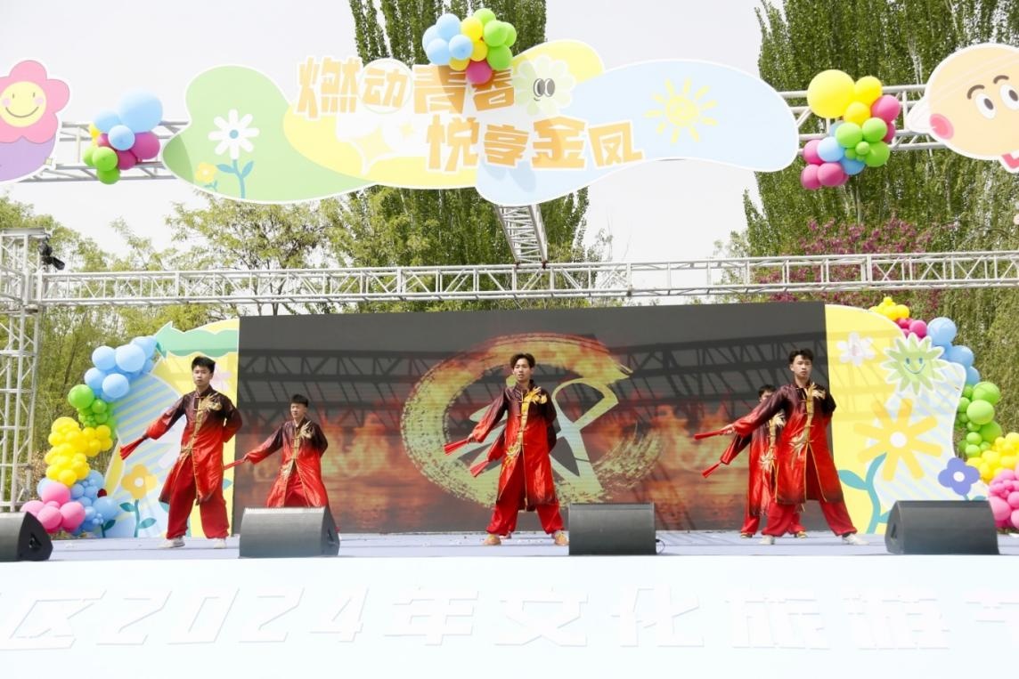 银川市金凤区2024年文化旅游节开幕