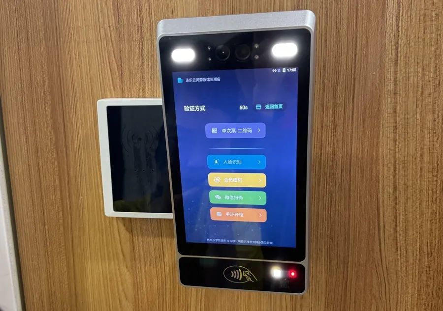 细思恐极!上海竟有更衣室用这种设备?信息泄露用不到1秒 细思恐极!上海竟有更衣室用这种设备?信息泄露用不到1秒