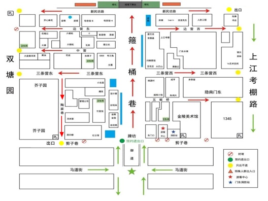 夫子庙及门东景区最新提醒！