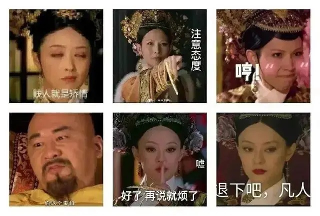 被钮祜禄氏后人举报，《甄嬛传》将下架？多方回应