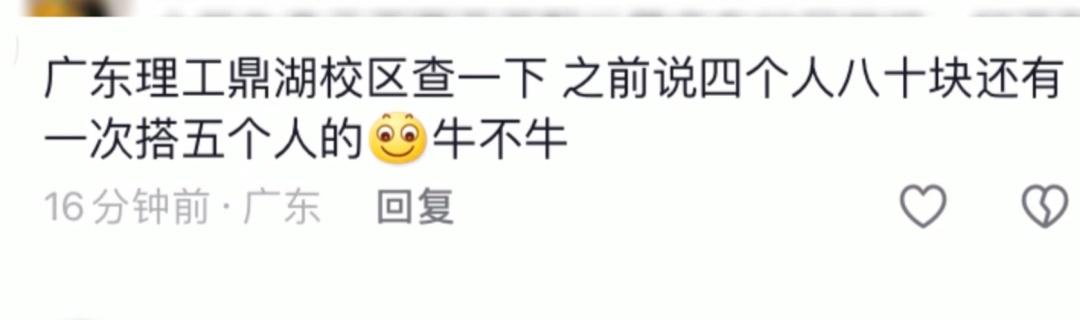 司机漫天议价、随意拼客……深夜的肇庆东站“黑车”泛滥