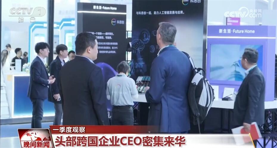 一季度经济发展指标释放暖意 中国高质量发展“根深叶茂” 一季度经济发展指标释放暖意 中国高质量发展“根深叶茂”
