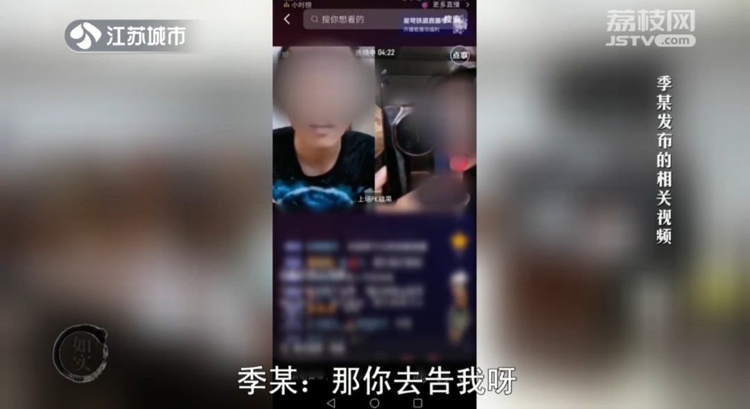 想靠骂人当网红，结果……