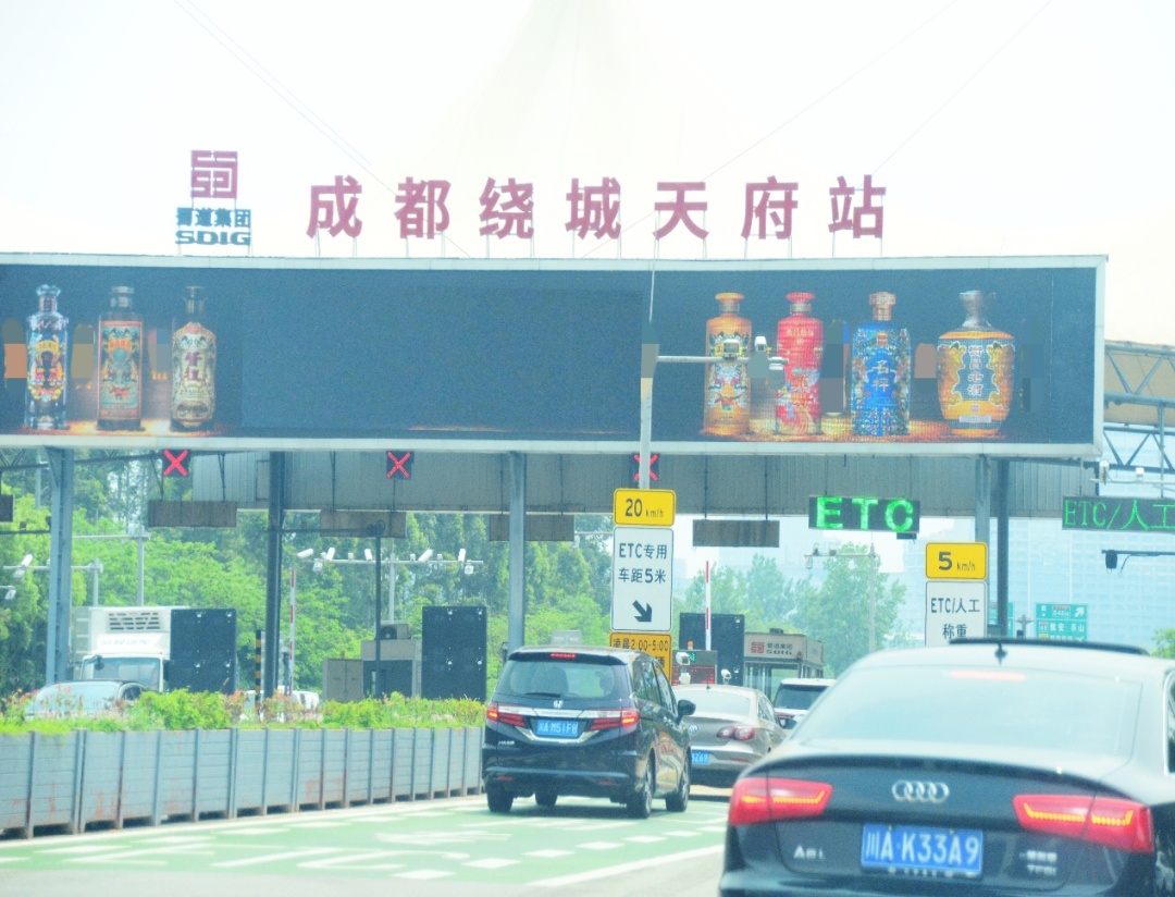 事关假期出行！成都交警重要提醒