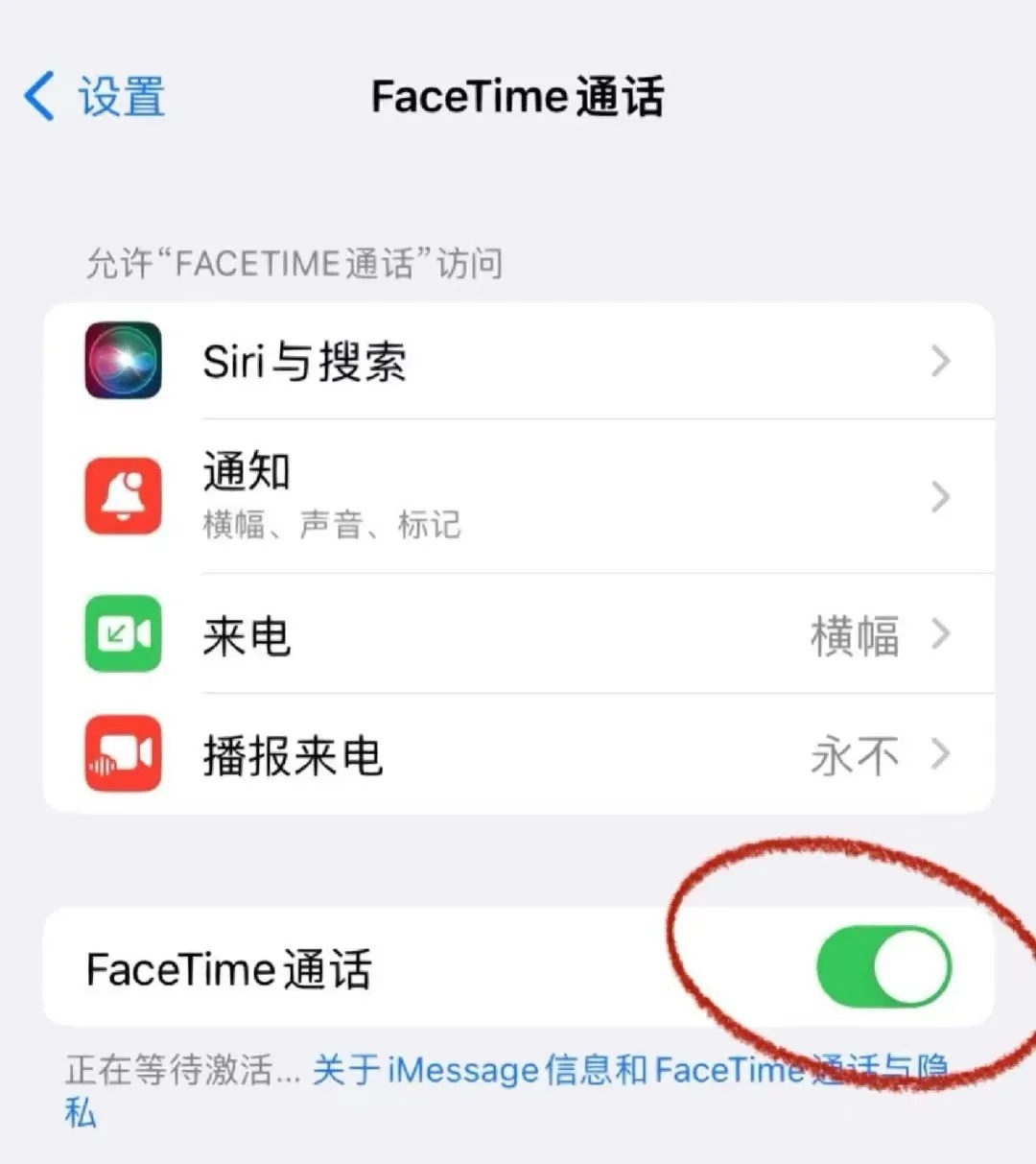推开门，民警看到几百台手机……